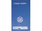Štedna Knjižica `Vojvođanska Banka` Jugoslavija