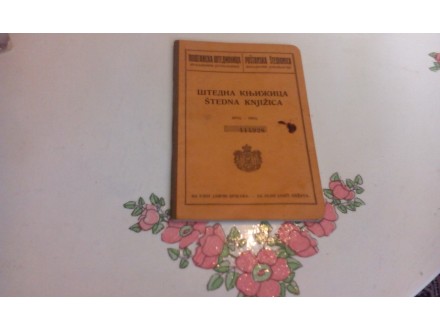 Stedna knjizica kraljevina  1933  postanska stedionica