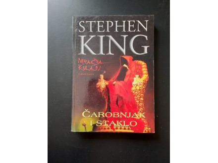 Stephen King Čarobnjak i staklo