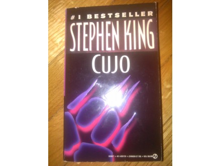 Stephen King - Cujo- PRVO PAPERBACK IZDANJE