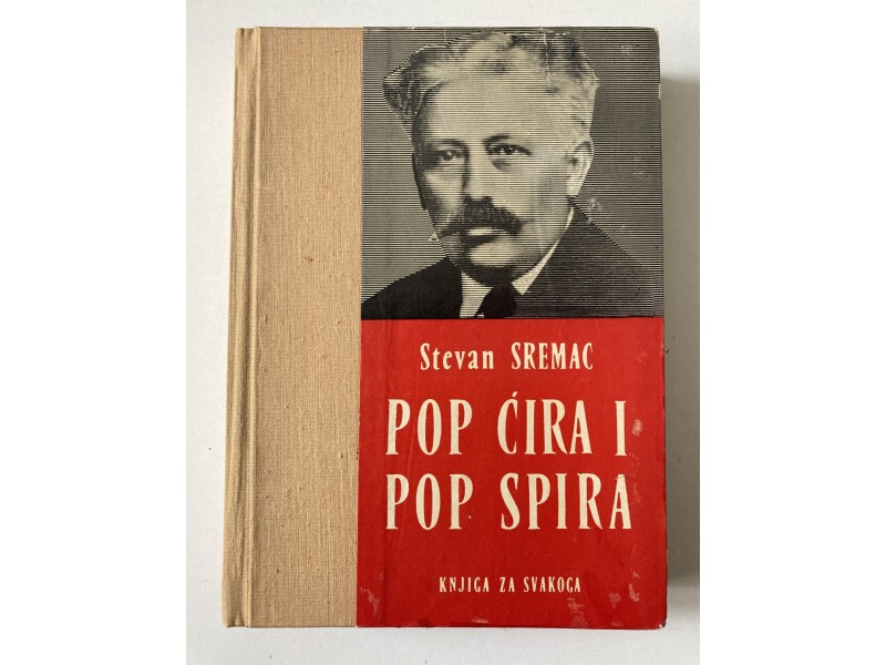 Stevan Sremac - Pop Ćira i pop Spira