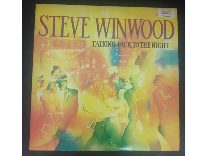 Steve Winwood - Talking Back LP (ORIGINAL US EDITION!)