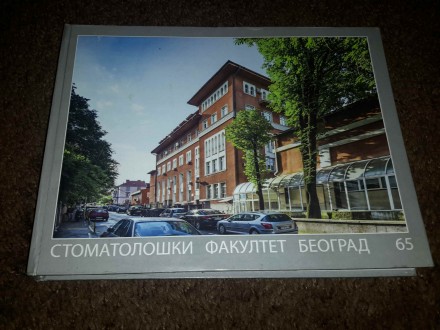 Stomatološki Fakultet Beograd 65 monografija