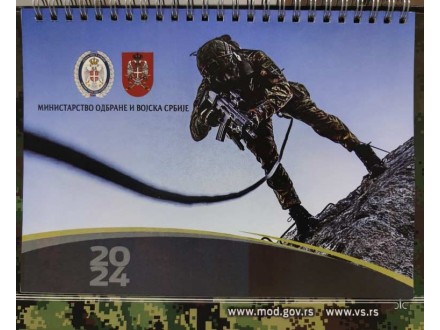Stoni kalendar Vojska Srbije 2024.