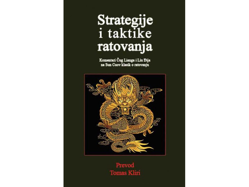Strategije i taktike ratovanja - Čug Liang, Liu Đi