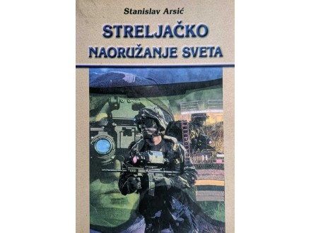 Streljačko naoružanje sveta Stanislav Arsić