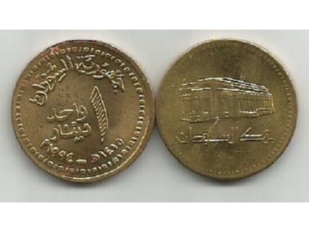 Sudan 1 dinar 1994. UNC/AUNC