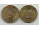 Sudan 1 dinar 1994. UNC/AUNC slika 1