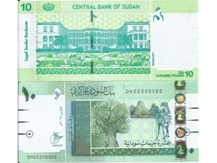 Sudan 10 pounds 2017. UNC
