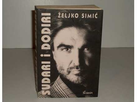 Sudari i dodiri - Zeljko Simic
