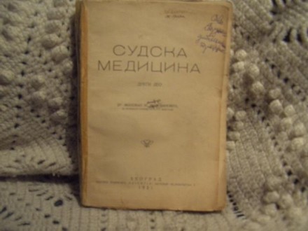 Sudska medicina II deo Milovan Milovanovic izd 1931