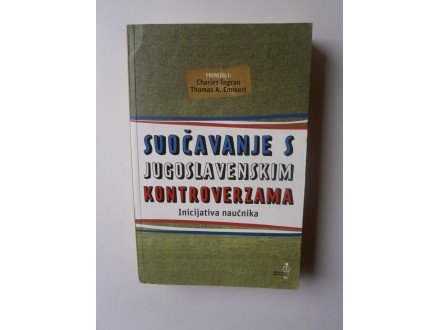 Suočavanje s jugoslavenskim kontroverzama
