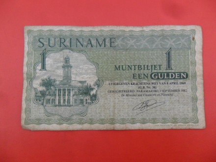 Suriname 1 Dollar 1982, v8, P8457, eR
