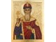 Sv. knez Vladimir Ruski slika 1