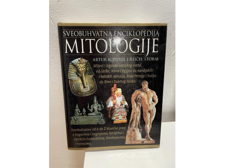 Sveobuhvatna Enciklopedija Mitologije