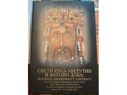 Sveti Kralj Milutin i njegovo doba - obimna monografija