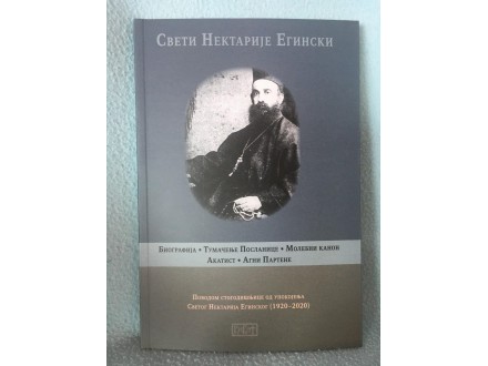 Sveti Nektarije Eginski-biografija kanon akatist-