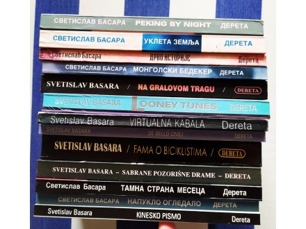 Svetislav Basara / lot od 13 knjiga u izdanju Derete