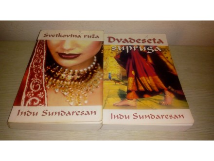 Svetkovina ruža + Dvadeseta supruga / Indu Sundaresan