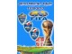 Svetska prvenstva u fudbalu 1930-2010 NOVO!!! slika 1