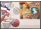 Svetski prvaci u košarci 2002.,blok,FDC slika 1