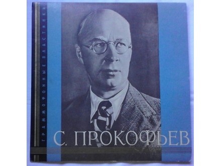 Sviatoslav Richter, S.Prokofiev - Sonatas 7 & 9