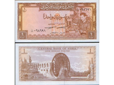 Syria 1 Pound 1982. UNC.