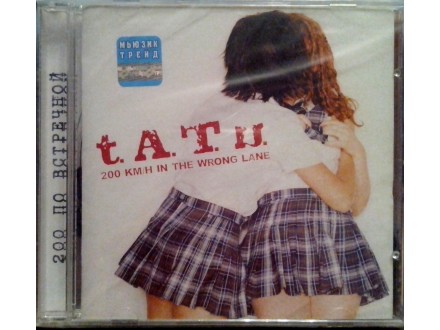 T.A.T.U. - 200 KM/H IN THE WRONG LANE