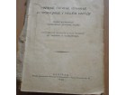 TAJANSTVENE POJAVE U NAŠEM NARODU (prvo izdanje, 1940)