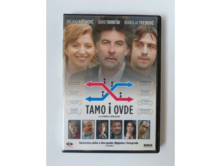TAMO I OVDE film Darka Lungulova