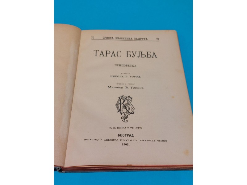 TARAS BULJBA - Nikolaj V.Gogolj