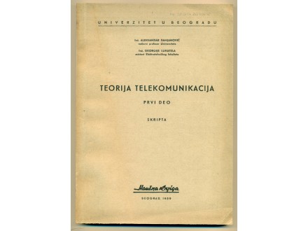 TEORIJA TELEKOMUNIKACIJA A. Damjanović, G. Lukatela