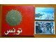 TUNISIA - brošura + 2 x 10 razglednica Tunis + Sousse slika 2