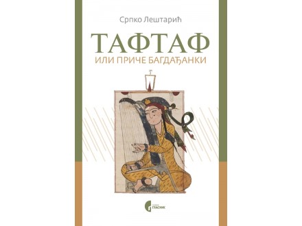 Taftaf ili Priče Bagdađanki - Anastas Mari l Kirimli