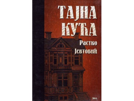 Tajna kuća - Rastko Jevtović