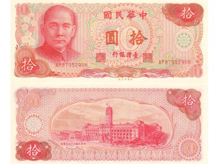 Tajvan TAIWAN 10 Yuan 1976 UNC, P-1984