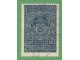 Taksena marka 10 dinara 1933 slika 1