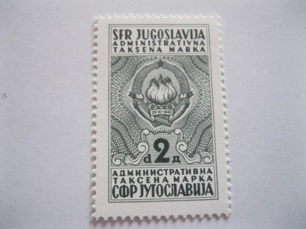 Taksena marka, 2 dinara, 1990., čisto