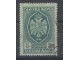 Taksena marka Kraljevina Jugoslavija 5 dinara slika 1