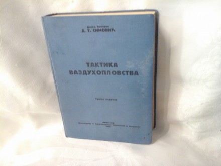 Taktika Vazduhoplovstva Dušan Simović izd 1930g