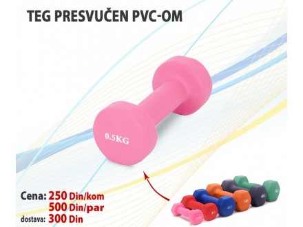 Teg presvučen PVC-om od 0,5kg (1 komad)