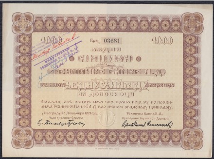 Tehnička banka 1921 Akcija