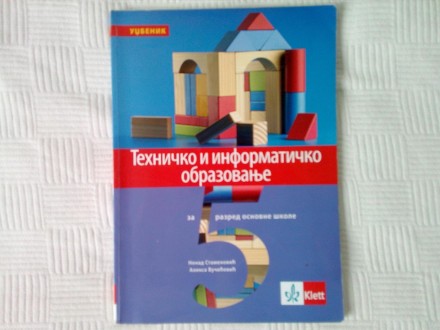 Tehničko i informatičko obrazovanje 5 udžbenik