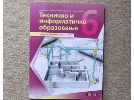 Tehničko i informatičko obrazovanje 6 – udžbenik