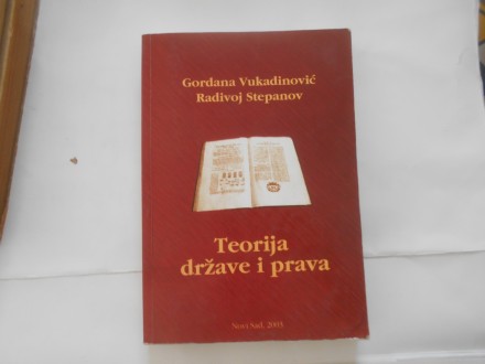 Teorija države i prava, G.Vukadinović,R.Stepanov,