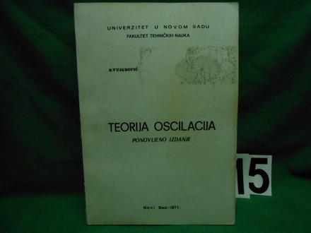 Teorija oscilacija -B.Vujanović