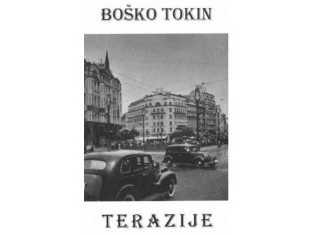 Terazije - roman posleratnog Beograda - Boško Tokin