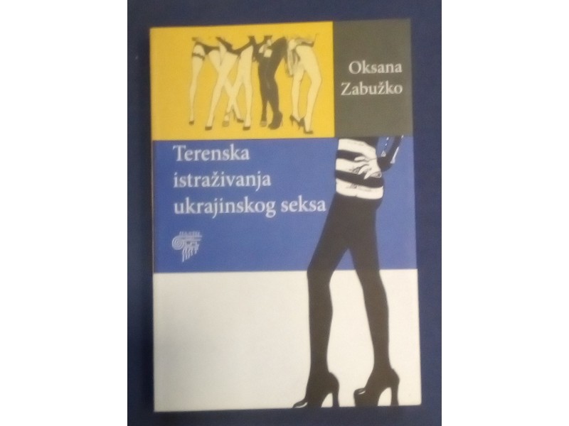 Terenska istraživanja ukrajinskog seksa - Oksana Zabužk