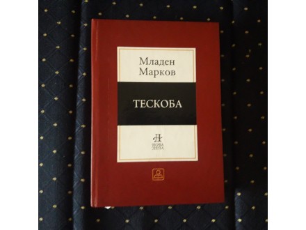Teskoba/Mladen Markov