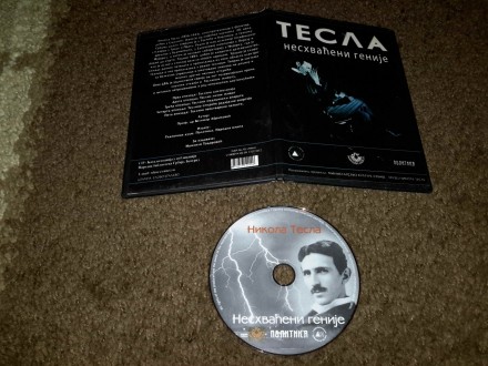 Tesla, Neshvaceni genije DVD